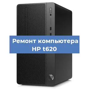 Замена оперативной памяти на компьютере HP t620 в Тюмени